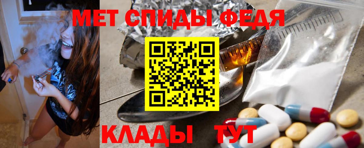 Амфетамин Premium Кунгур