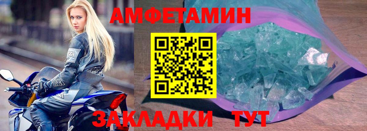Cocaine  Конопля  Альфа ПВП СК   Кунгур  ГАШ  МЕФ кристаллы  Вход с VPN  ЭКСТАЗИ  NBOMe 