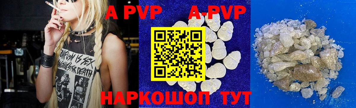 A PVP мука Кунгур