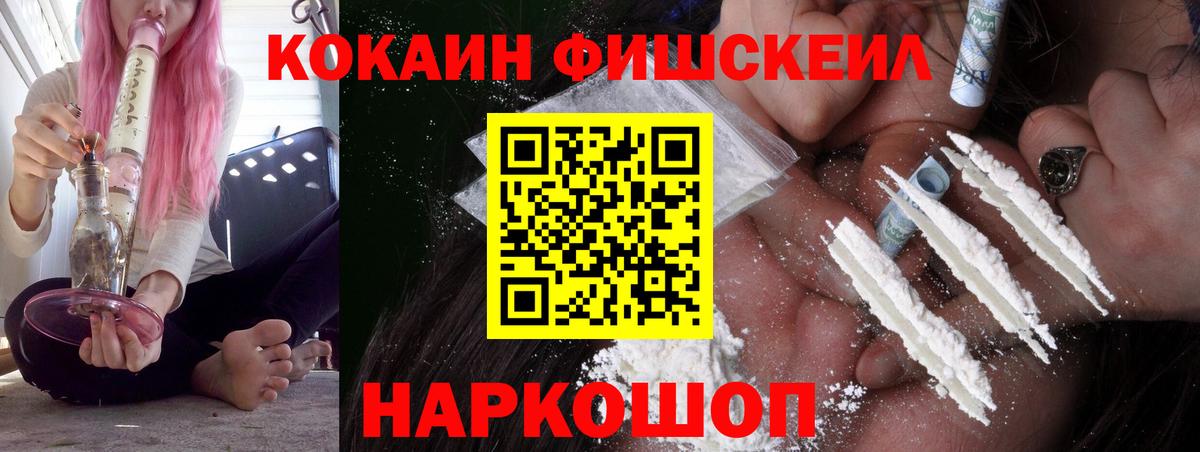 Кунгур  Cocaine  купить  цена  COCAIN Колумбийский  Cocaine Колумбийский  Вход с VPN 