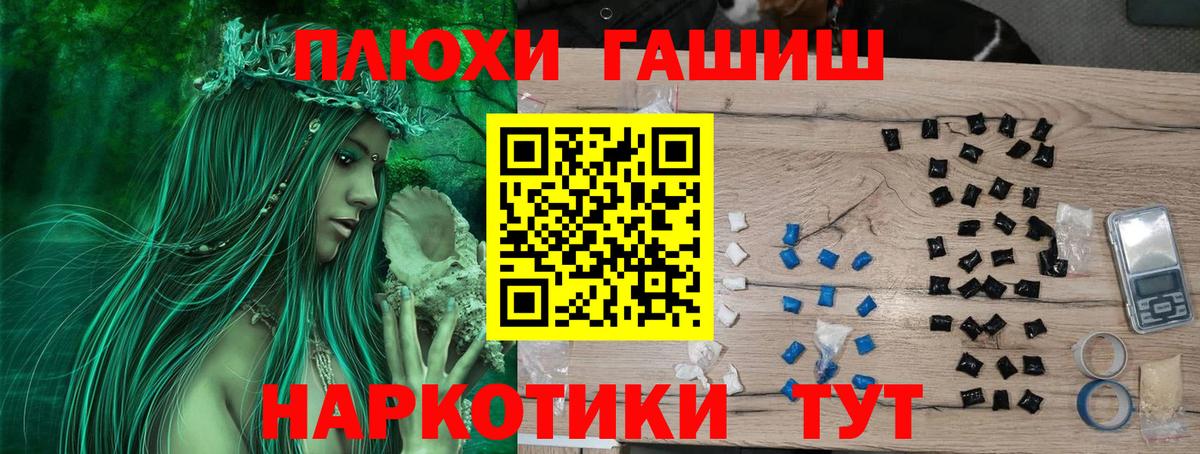 купить  цена  ГАШ гашик  Вход с VPN  Гашиш AMNESIA HAZE  Кунгур 