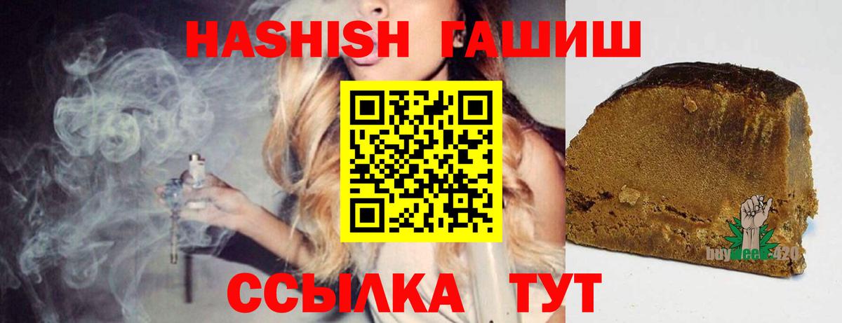 ГАШ 40% ТГК Кунгур