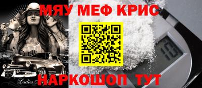 мефедрон мука Жуковский