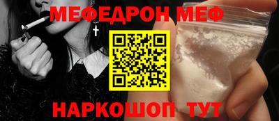 мефедрон VHQ Заводоуковск