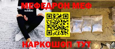 мефедрон VHQ Заводоуковск