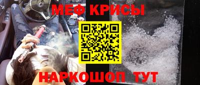 мефедрон мука Жуковский