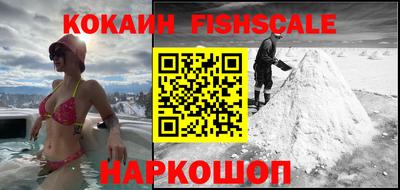 мефедрон мука Жуковский