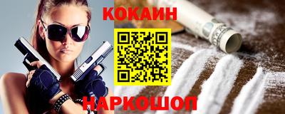мефедрон VHQ Заводоуковск