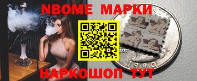 мефедрон VHQ Заводоуковск