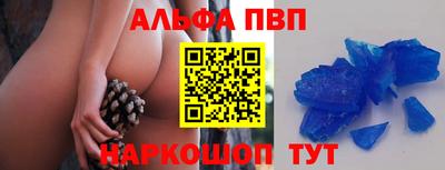 а пвп мука Заволжье