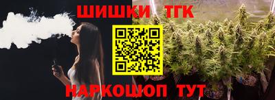 мефедрон VHQ Заводоуковск