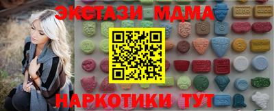мефедрон VHQ Заводоуковск