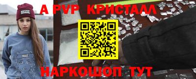 мефедрон VHQ Заводоуковск