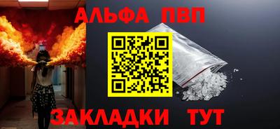мефедрон VHQ Заводоуковск