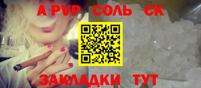 мефедрон мука Жуковский