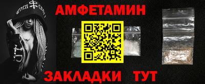 мефедрон мука Жуковский