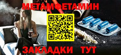 мефедрон мука Жуковский