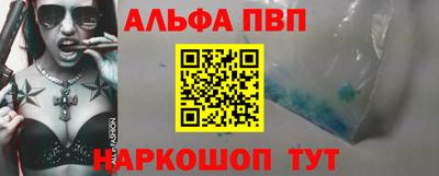 а пвп мука Заволжье
