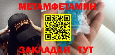 мефедрон мука Жуковский
