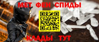 мефедрон VHQ Заводоуковск