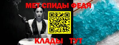 мефедрон VHQ Заводоуковск