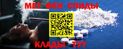 мефедрон VHQ Заводоуковск