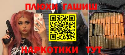 а пвп мука Заволжье
