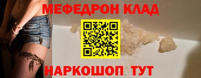 мефедрон VHQ Заводоуковск