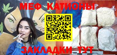 мефедрон VHQ Заводоуковск