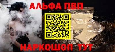 а пвп мука Заволжье