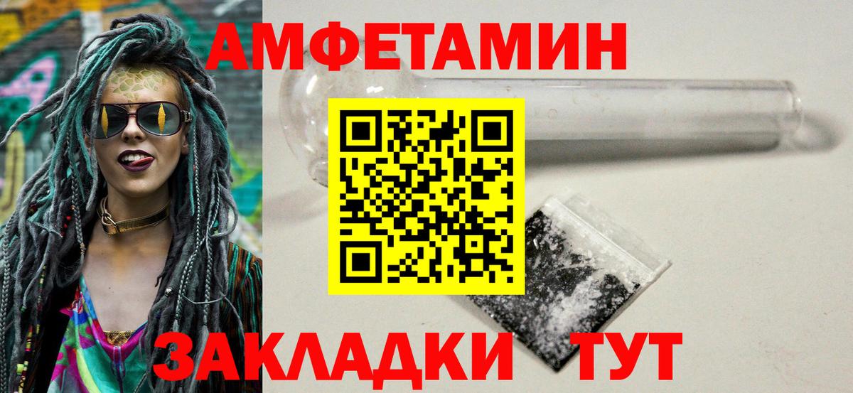 Метамфетамин кристалл  Вход с VPN  МЕТАМФЕТАМИН  Кунгур 
