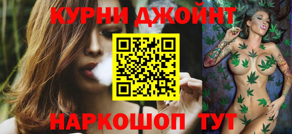 Шишки марихуана AK-47  Вход с VPN  Каннабис план  Кунгур  Марихуана LSD WEED 